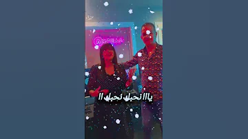 شاب زينو زينب عويداد الحب الحقاني 