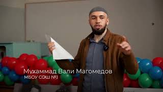 В г. Каспийск состоялся первый этап конкурса по книге «можно ли приписывать мусульманам многобожие».