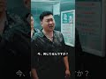 エレベーターでキレた男に倍返しした話