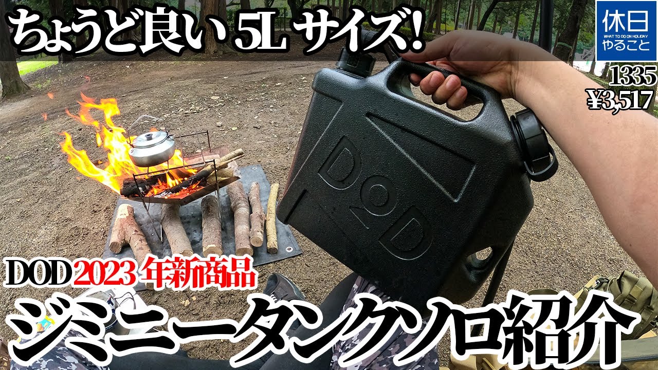 シシクイ　タンクトップ SHISHIKUI」シシクイ公式オンラインストア