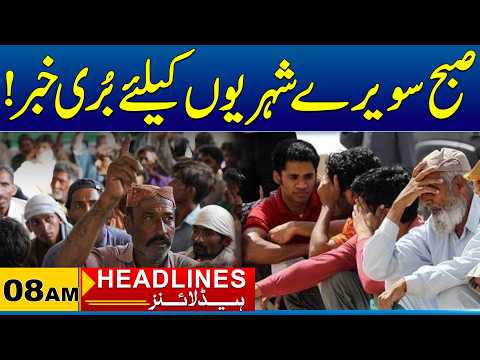 Bad News For Citizens | 08am News Headlines | 27 Sep 2026 | City 41
