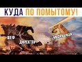 Куда по помытому! Бонк!) Приколы | Мемозг 592