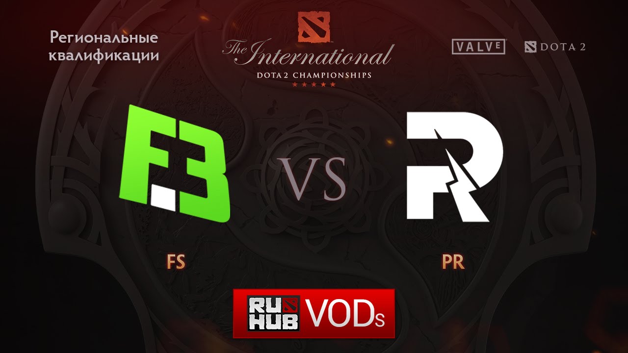 FlipSid3 Tactics vs PowerRangers.Квалификации TI6,Европа