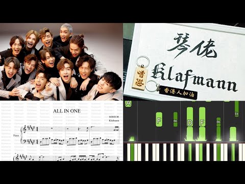 【鋼琴教學 Piano Tutorial。琴譜．樂譜】【MIRROR】ALL IN ONE