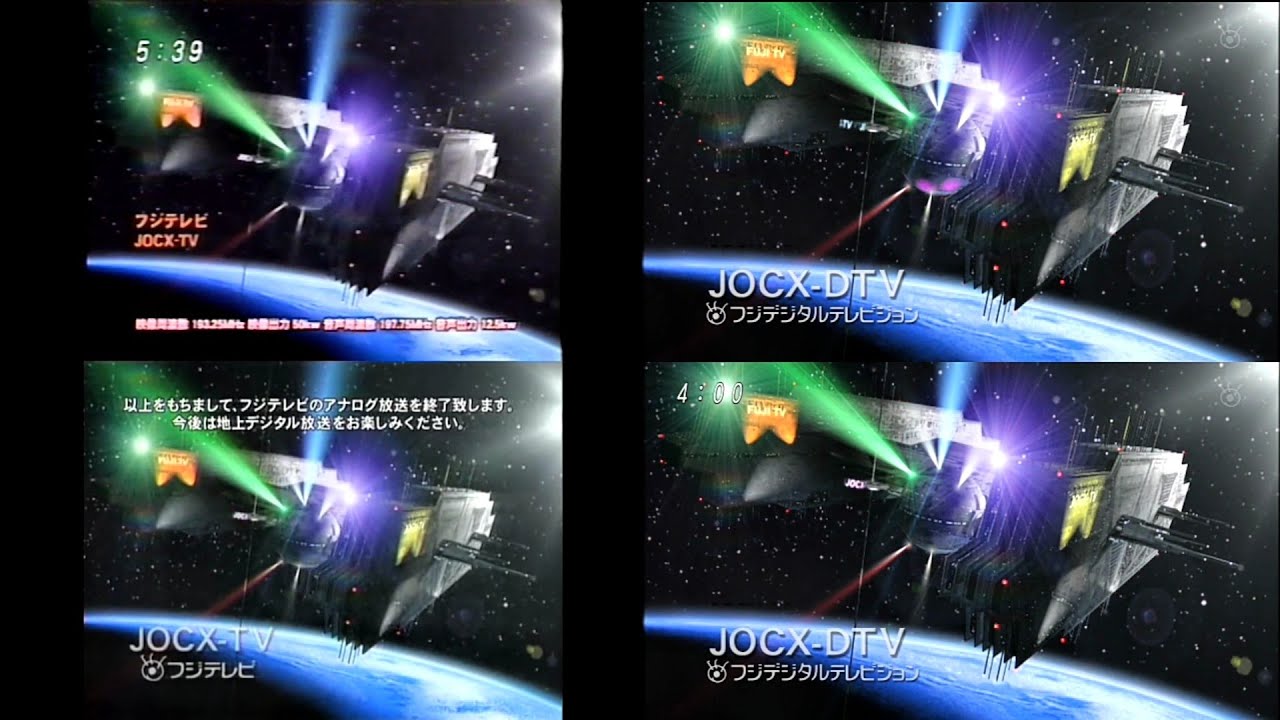 フジテレビ オープニング・クロージング 比較