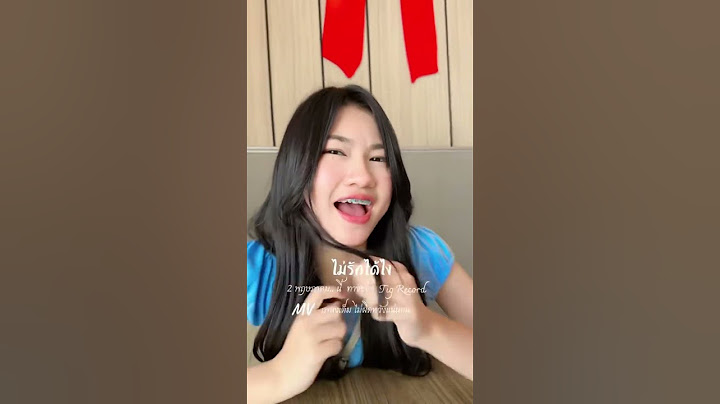 #ไม่รักได้ไง #พายคอนเฟลก