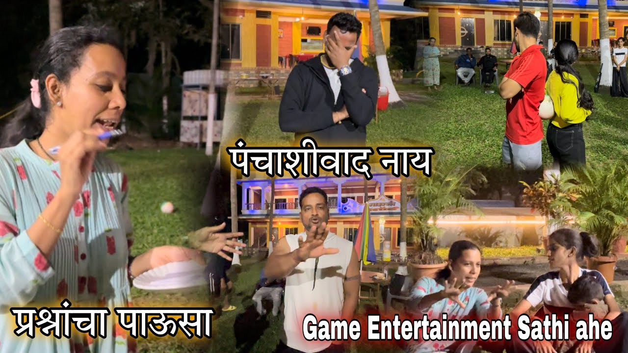 कोण होणार Couple Game cha Winner -हासून हासून पोट दुखणार 😂- Full To Dhamaal 🥂🎉