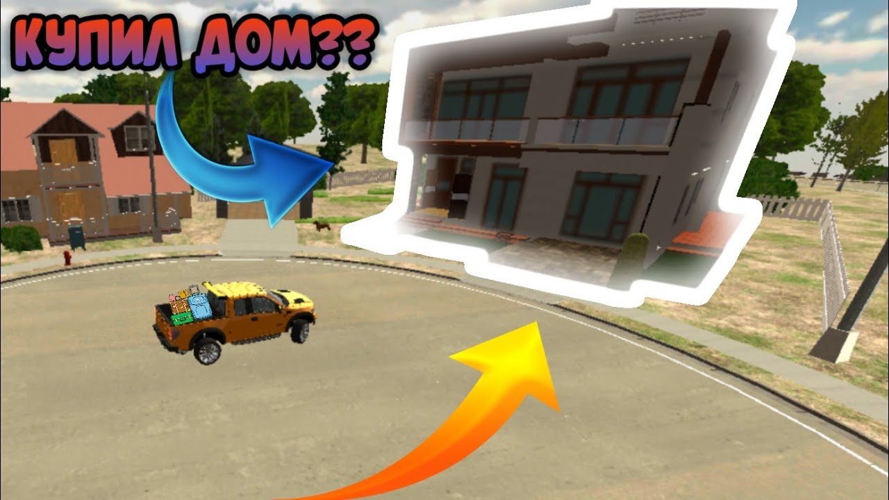 Купил дом?? | Реальная жизнь блоггера в CAR PARKING