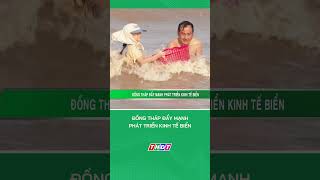 Đồng Tháp đẩy mạnh phát triển kinh tế biển #nongnghiepmientay