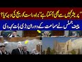 Chief Justice Remarks During Supreme Court Suo Moto Notice | SAMAA TV