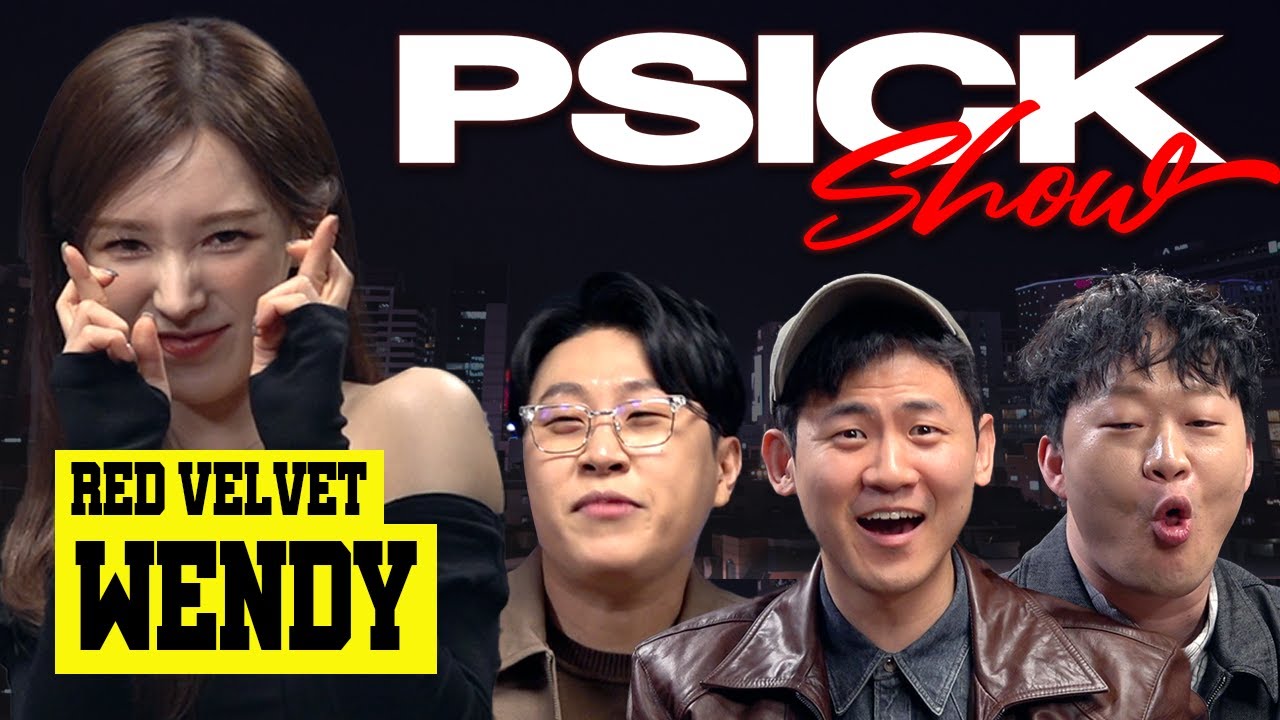 [한글자막] 웬디에게 웬그막 시즌2를 묻다