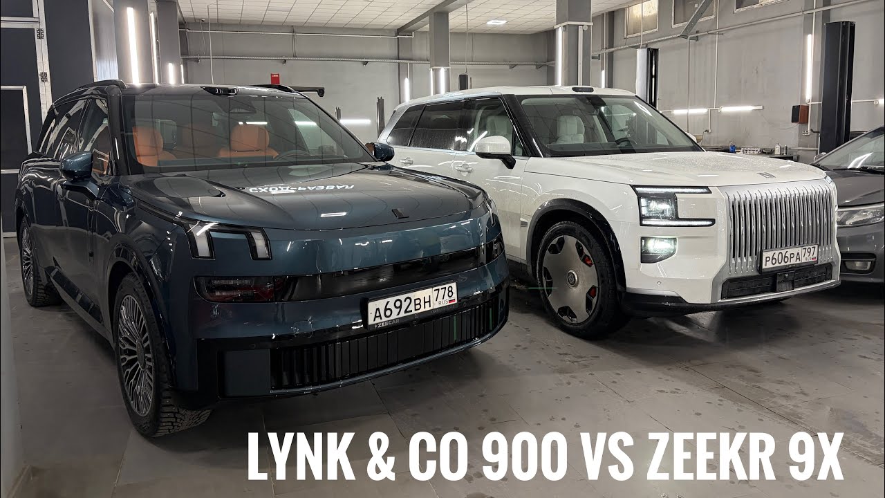 Lynk & Co 900 vs Zeekr 9x