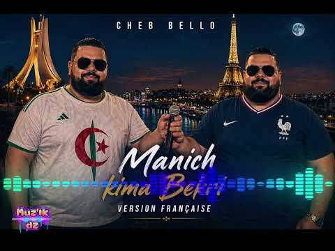 Cheb Bello x Cheb Bello Fr : manich kima bekri ( mix français arabe )