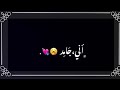 هقولك كلمه واحده ابرك من كلام كتير حالة واتس هقولك كلمه واحده ابرك من كلام كتير حالة واتس