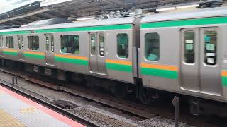 E231系1000番台・E233系3000番台ヤマU535編成+ヤマU228編成横浜駅発車