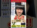 複数人アキネーター【三英傑】