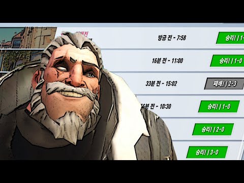 오버워치 유저 90%가 모르는 연승 하는 방법