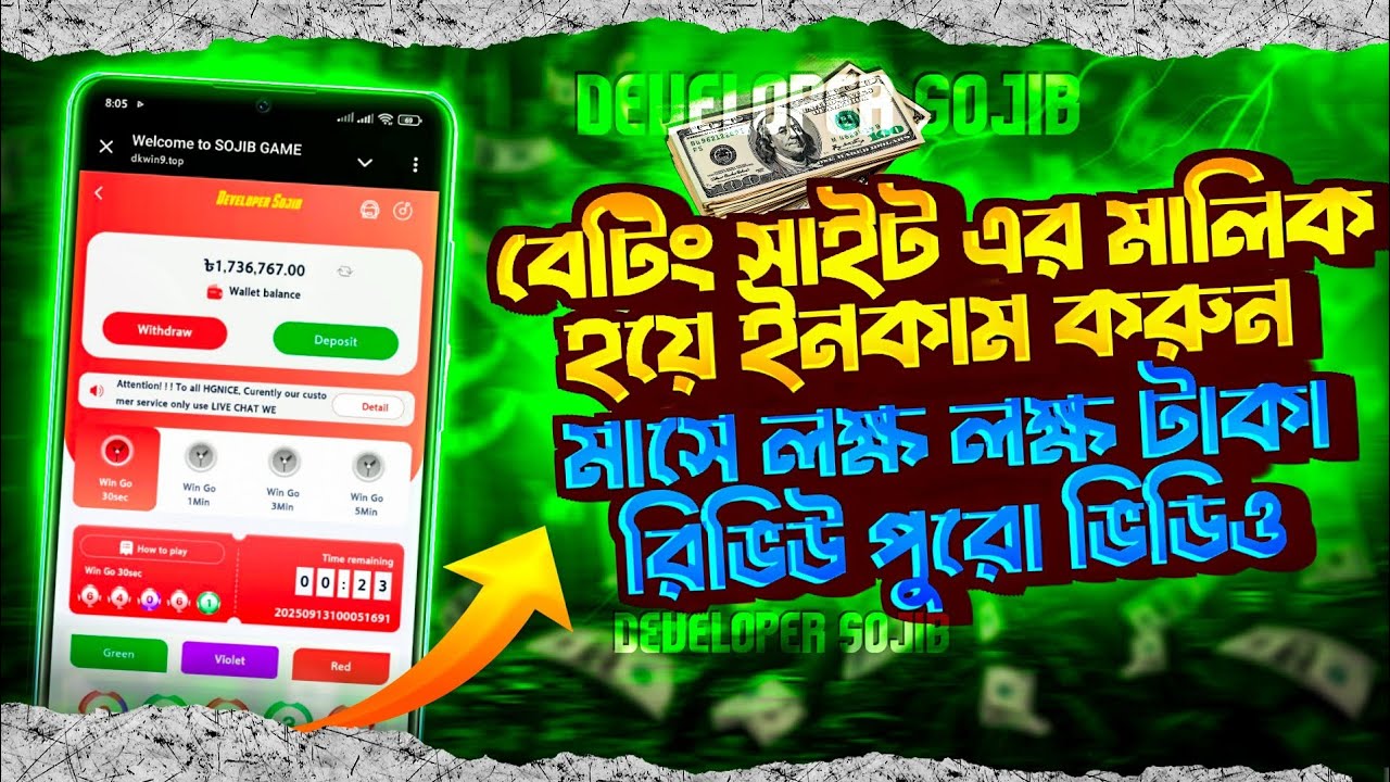 Hgzy bdt website create | colour trading website make |hgzy game | bdt ...