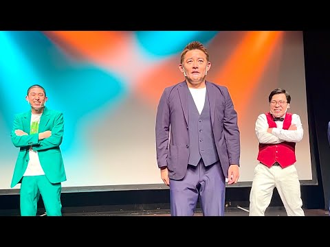 【ハンバーグ師匠】スピードワゴン井戸田様！！！ご結婚おめでとうございます！！！！【プレイヤーチェンジ】