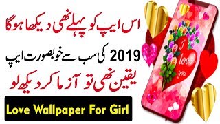 Latest New App For Android 2019 ! Best App For Girls 2019 it wale raja screenshot 4