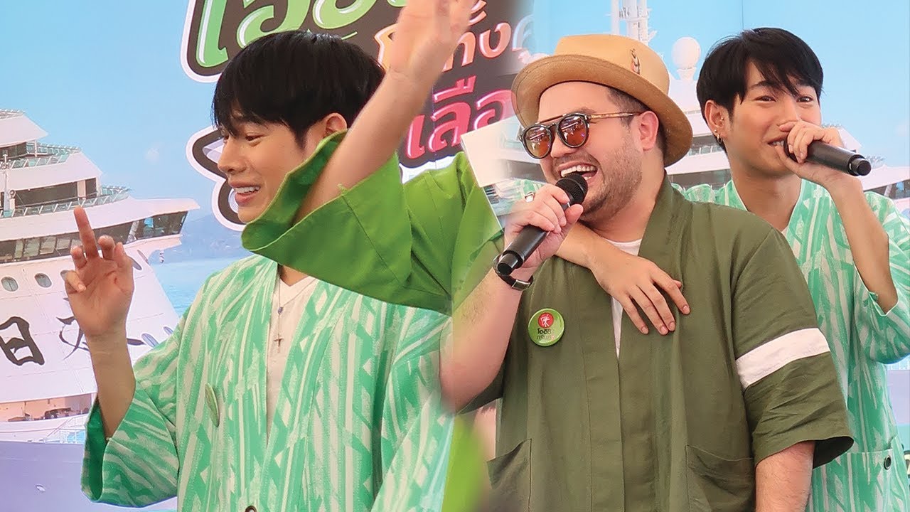 เป๊ก ผลิตโชค&โอ๊ต ปราโมทย์ @OishiRoadShow - ตลาดนัดสวนจตุจักร