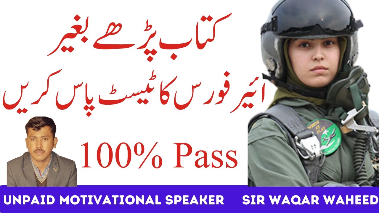 Airforce - Army-Navy Full Detail Initial Test ( Phy-Bio-Math-Eng-ETC ...