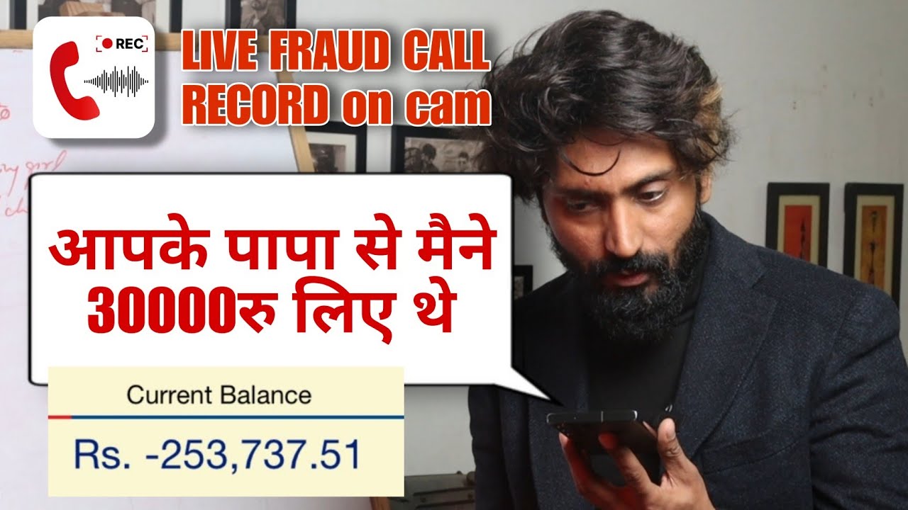 फ्रॉड से बाल बाल बचा | Fraudster Live call Capture while Shooting Video💀 | Digital Arrest |