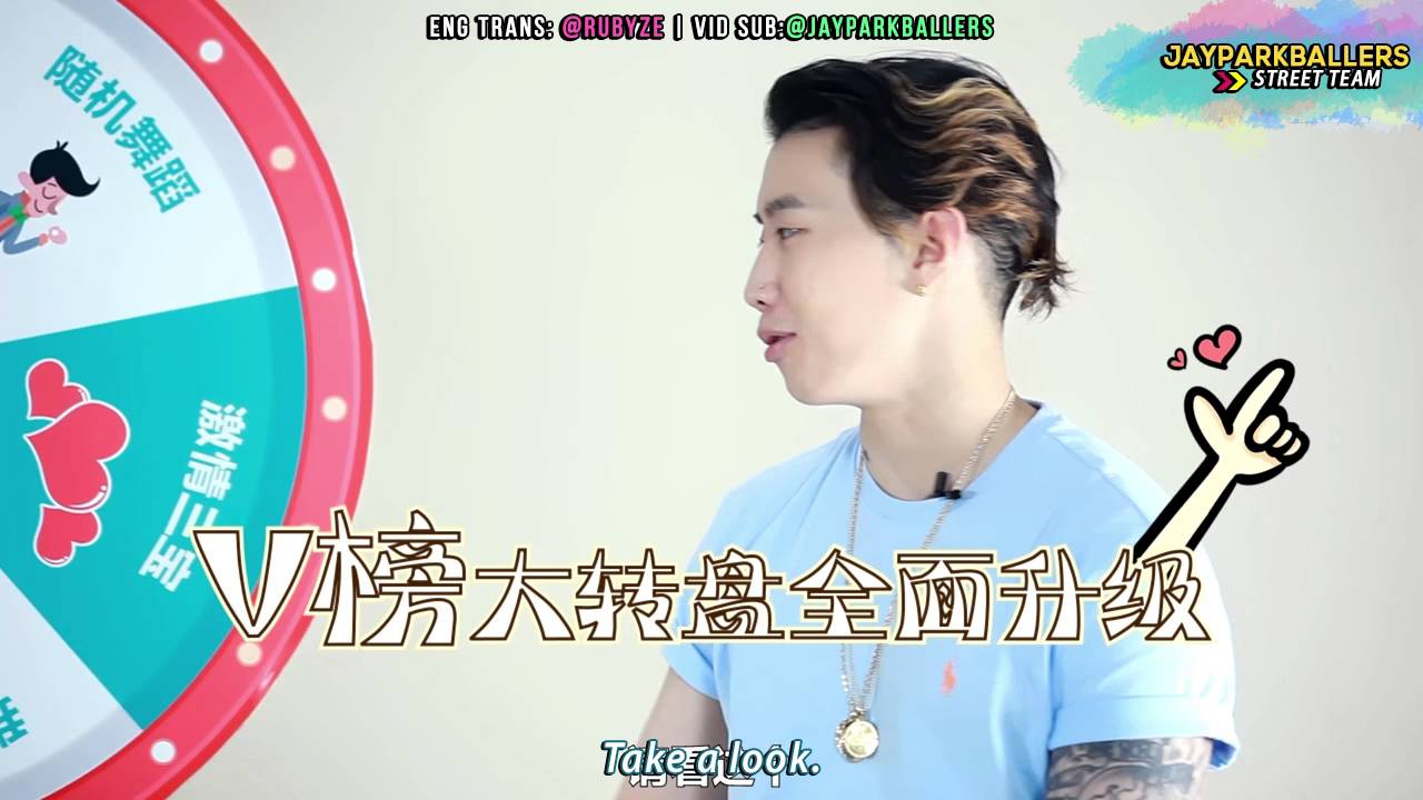 [Eng Sub] Jay Park entertaining interview for YYT