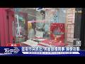 男闖銀樓毆客遭壓制帶回 竟是落跑病患｜TVBS新聞 @TVBSNEWS01