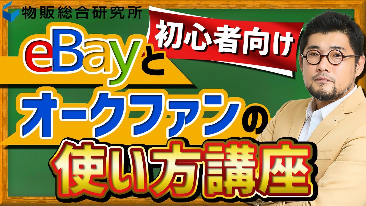 メルカリの相場の調べ方｜即売れする価格の決め方のテクニックを伝授