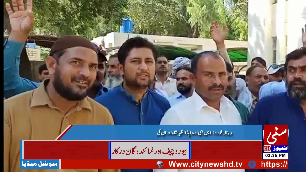 Renala Khurd: SDO, Wapda Azhar Shah, and their entire team caught expensive theft newspaper mockup