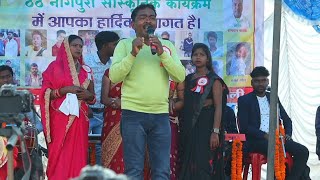 Sukhdev Braik Namita Oraon Manju Devi New Faguwa Geet