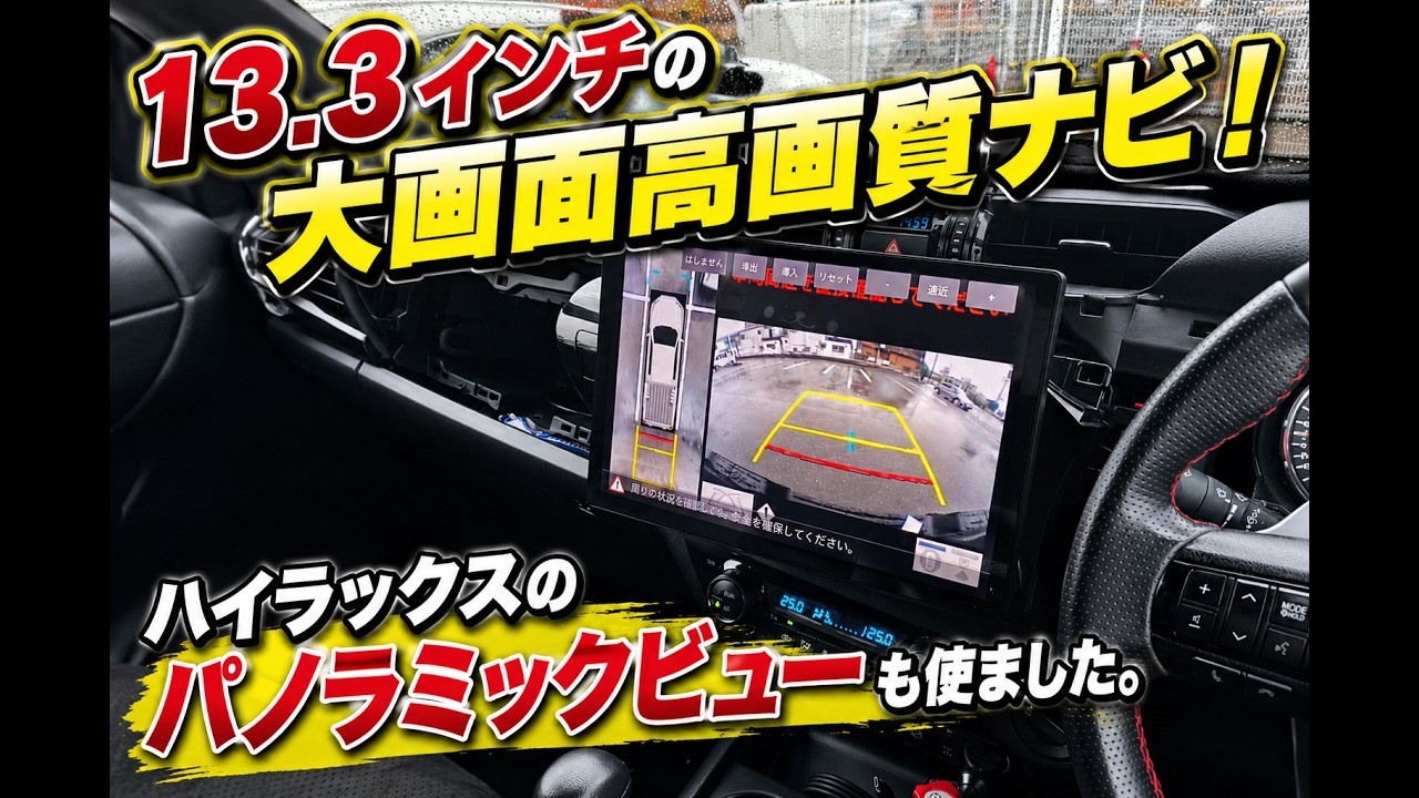 13.3-inch 2K In-Cell Panel] PORMIDO PR-G30 - YouTube