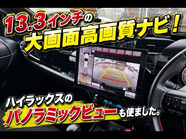 13.3-inch 2K In-Cell Panel] PORMIDO PR-G30 - YouTube
