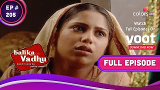 Balika Vadhu | बालिका वधू | Ep. 205 | Whose Child Is It? | यह किसका बच्चा है?