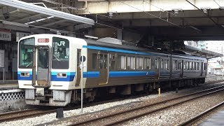 【4K】JR伯備線　普通列車213系電車　ｵｶC-07編成　倉敷駅発車