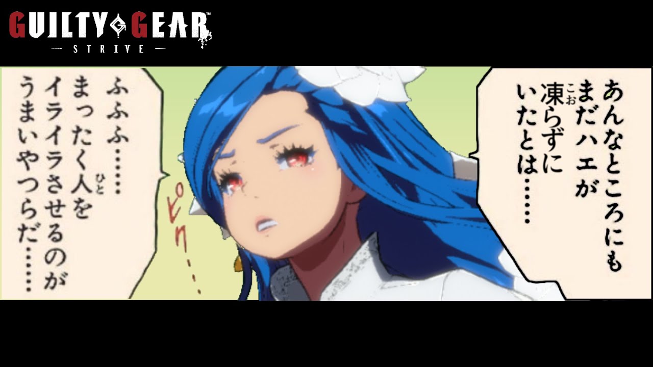 【GGST】私の戦闘力は1500万です。【ディズィー闘神ランクマ】