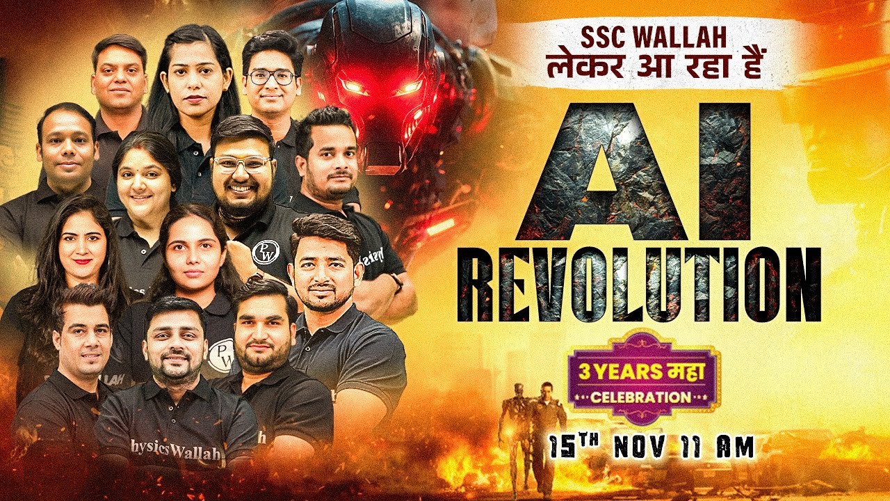 SSC EXAMS 2026 | SSC WALLAH लेकर आ रहा हैं AI REVOLUTION | 3 YEARS महा CELEBRATION | SSC WALLAH