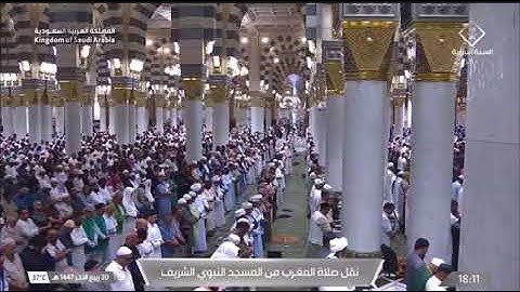 ' خواتيم سورة البقرة ٢٨٤-٢٨٦۞سورة الإسراء ١١٠-١١١ ' الشيخ ‫#علي_الحذيفي‬ صلاة المغرب  ٢٠-٤-١٤٤٧ هـ 