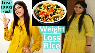 Weight Loss Rice In Hindi | Brown Rice For Weight Loss | Brown Rice Recipe In Hindi| Lose 10 Kg Fast