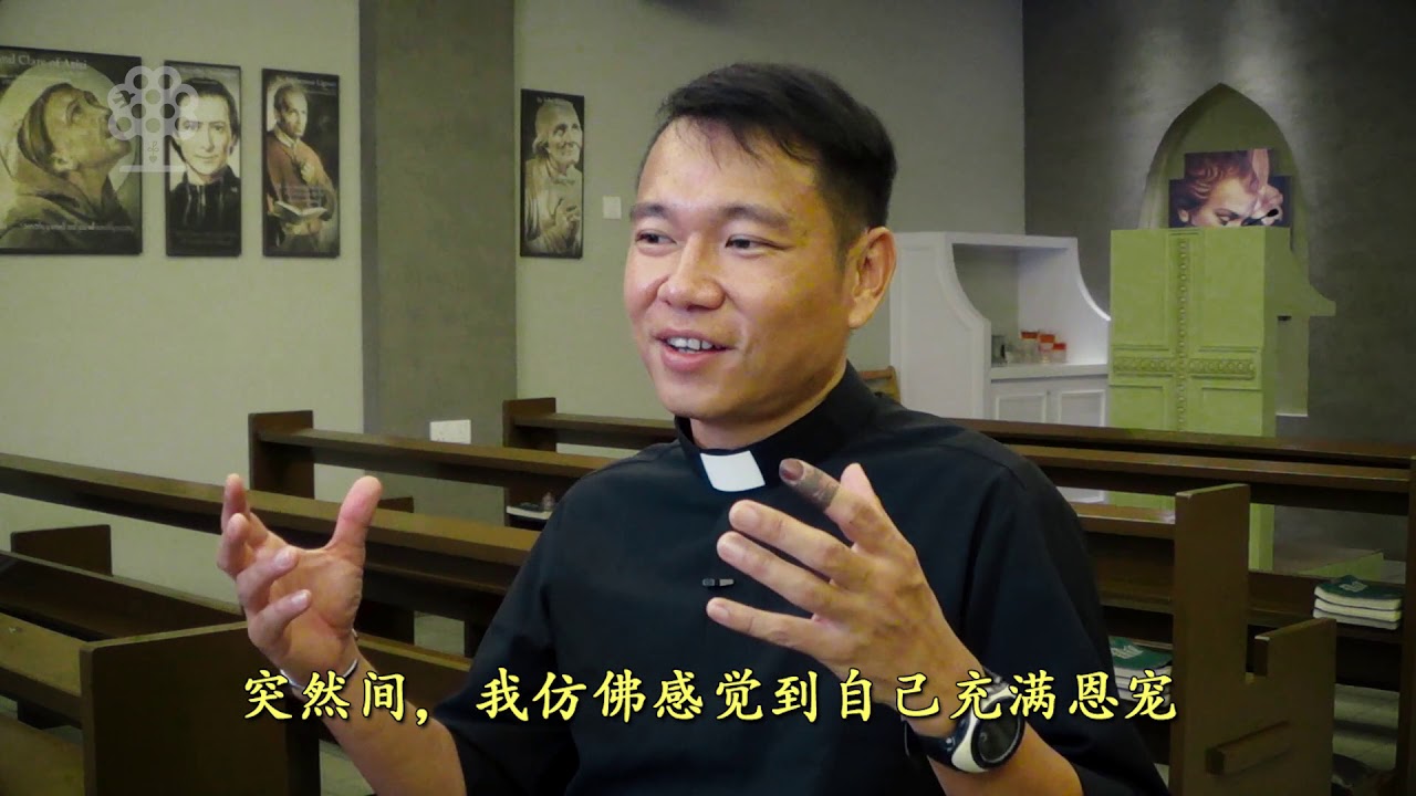 《芥子剧场2.0》第1集 | 从外教家庭到天主祭台：刘志坚神父的圣召之路 | 信仰的種子早已種下——你聽見心中的聲音了嗎？| #信仰见证系列