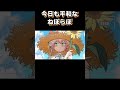 🍑ねねち「祝福のぽこ○ん！」
