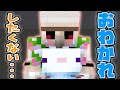 おんりーちゃんに決断の時!?ウーパールーパーと離れたくないおんりーちゃんが可愛すぎる…! #おんりー 【ドズル社】【ドズル社切り抜き】【ドズぼん】【ドズル】【ぼんじゅうる】