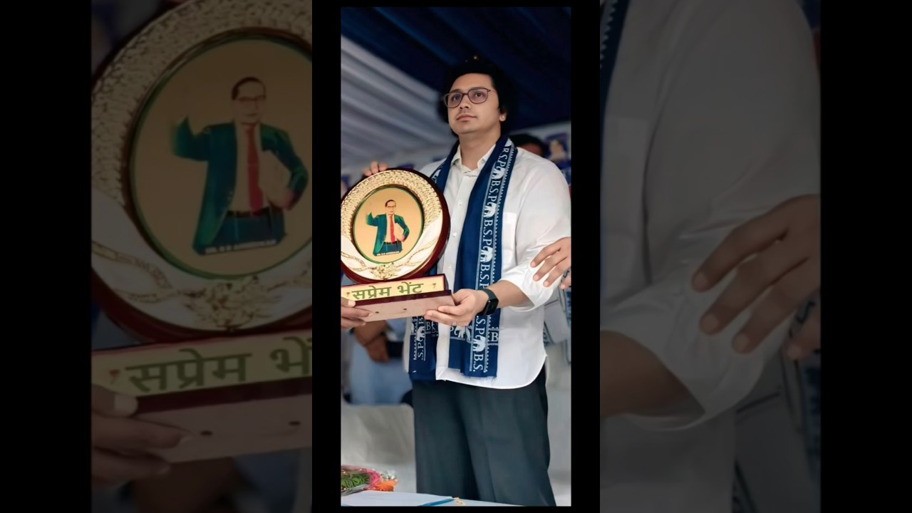 BSP MISSION 2025 BIHAR !!