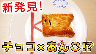 Carp streamer pie ｜ Furyui_Registered dietitian&#39;s recipe transcription