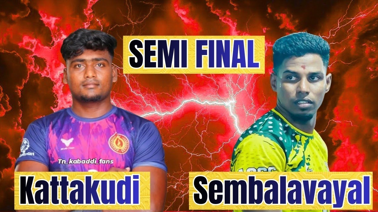 SEMI FINAL| KATTAKUDI VS SEMBALAVAYAL  |EMBAL 50K KABBADI TOURNAMENT
