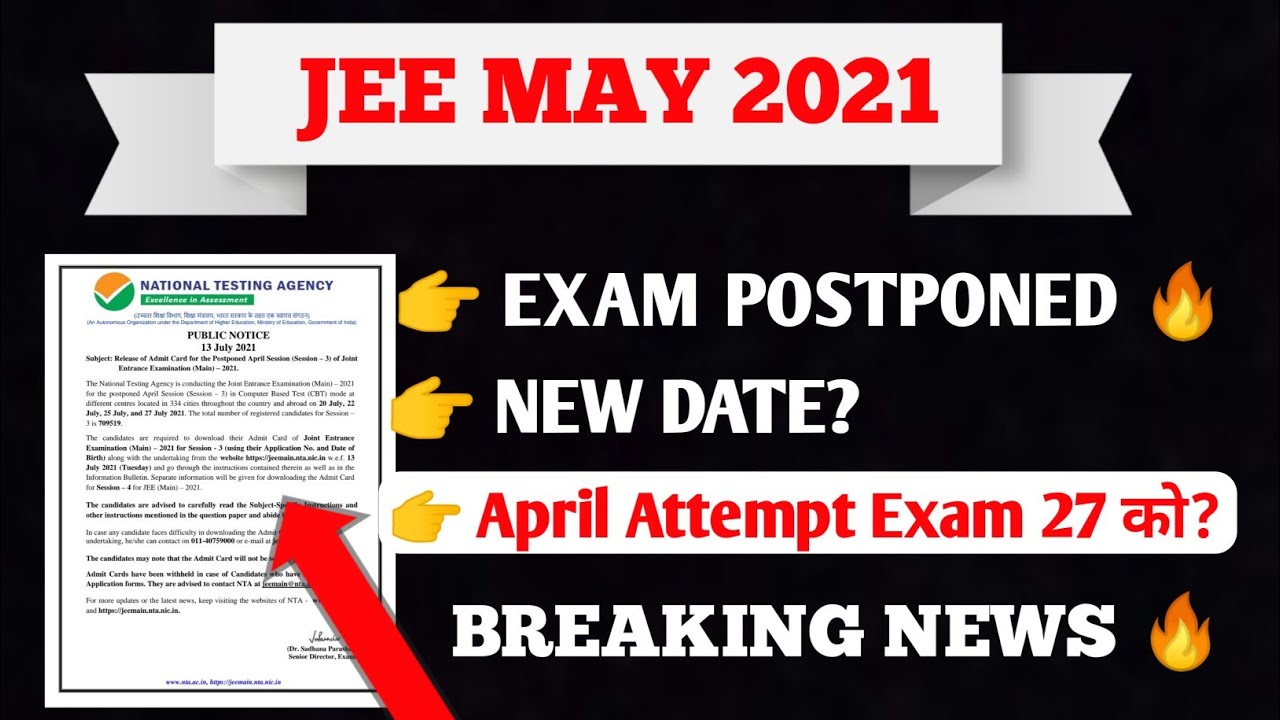 JEE MAIN 2021 MAY ATTEMPT POSTPONED|APRIL ATTEMPT ADMIT CARD PROBLEM|JEE 2021 BREAKING NEWS 🔥|NTA