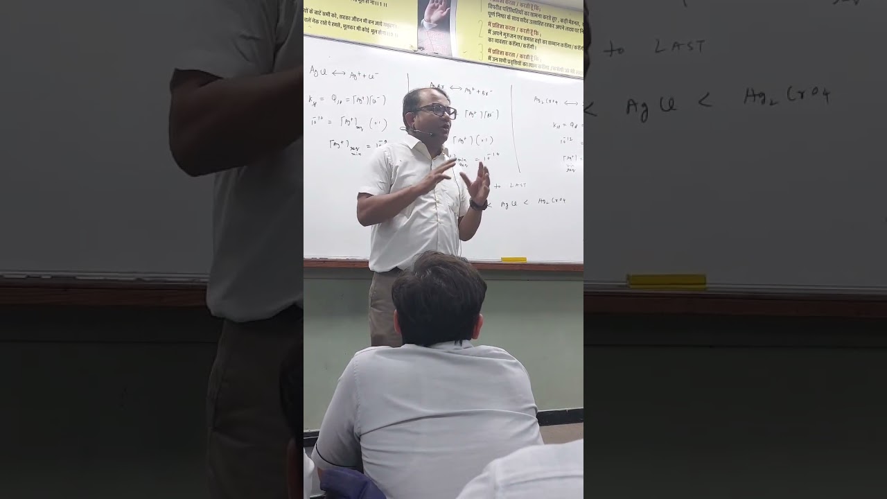 NV sir physical chemistry last class Motivation Achiever plus Smayak 