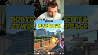 twitch:StRoGo #strogo #cs2