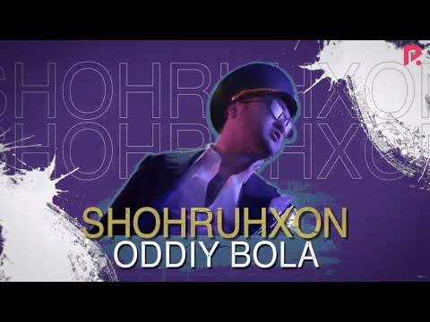 Shohruhxon — Oddiy bola (Official Music)